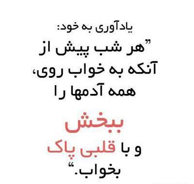 عکس نوشته زندگی رو سخت نگیر