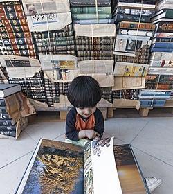عکس کتاب و کتابخانه