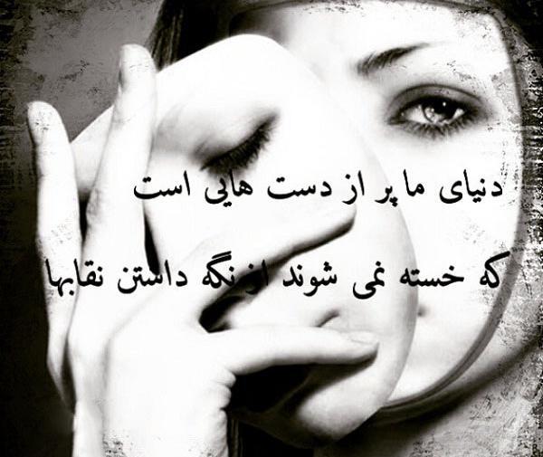 عکس نوشته غرور آدما