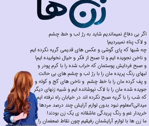 عکس نوشته های شاد و پر انرژی