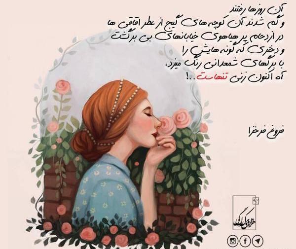 عکس نوشته های شاد و پر انرژی