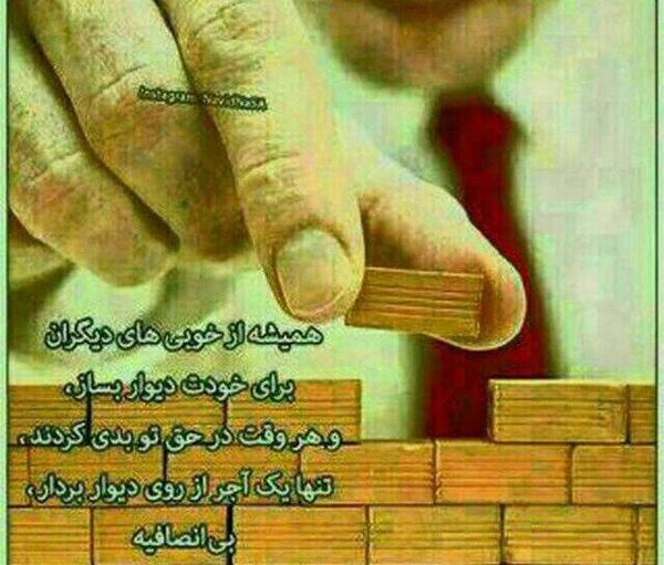 عکس نوشته های شاد و پر انرژی