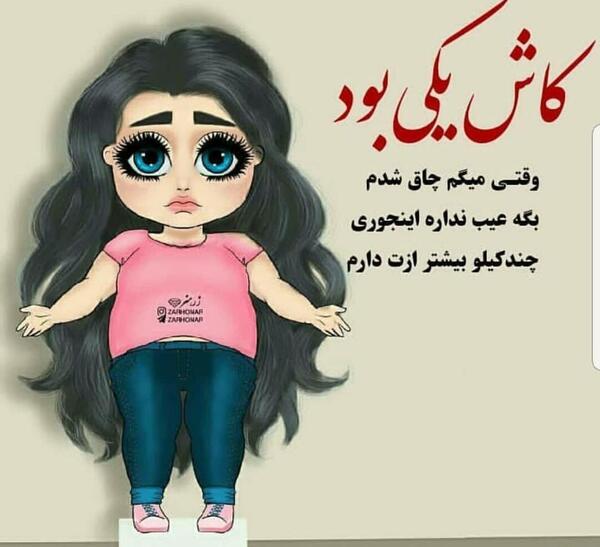 عکس پروفایل فروردین ماهی دخترونه