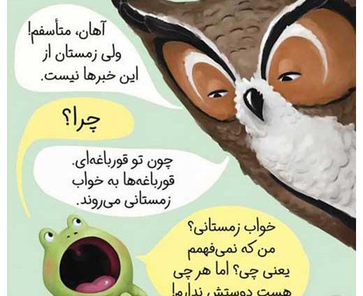 عکس نوشته پاییز را دوست ندارم