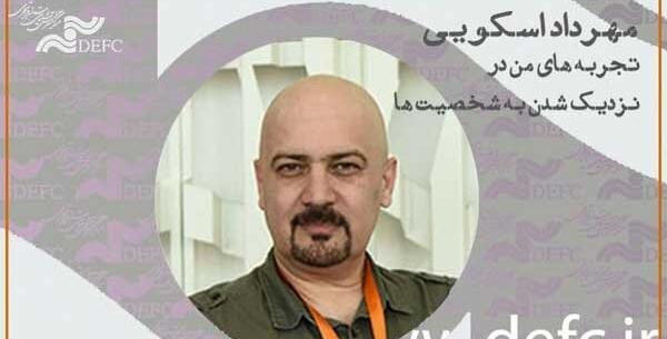 مسترکلاس عکس