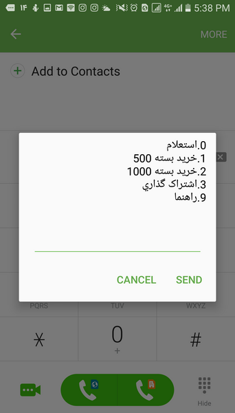 عکس نوشته کرونا رو جدی بگیریم
