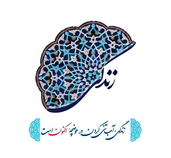 عکس نوشته پروفایل انرژی مثبت