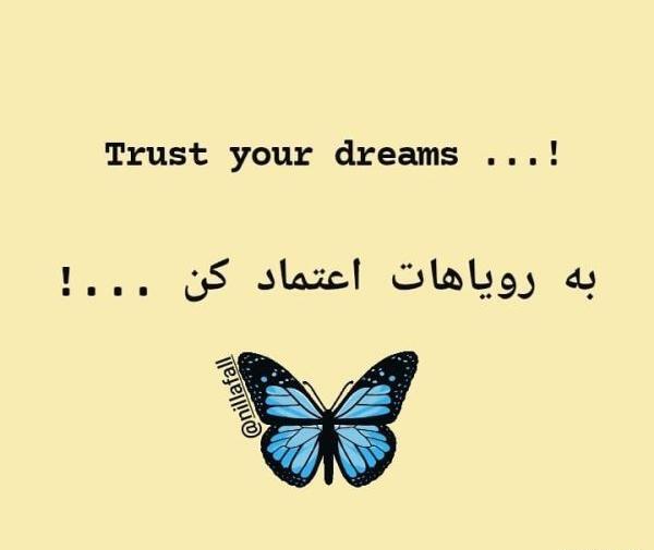 عکس نوشته پروفایل انرژی مثبت