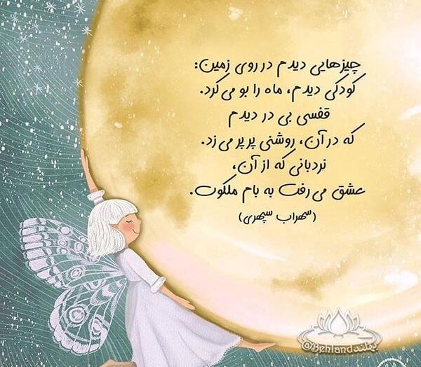 عکس نوشته پروفایل انرژی مثبت
