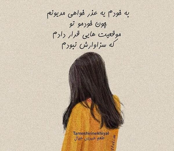 عکس نوشته پروفایل انرژی مثبت