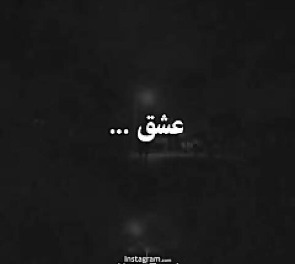 عکس نوشته تنهام نذار