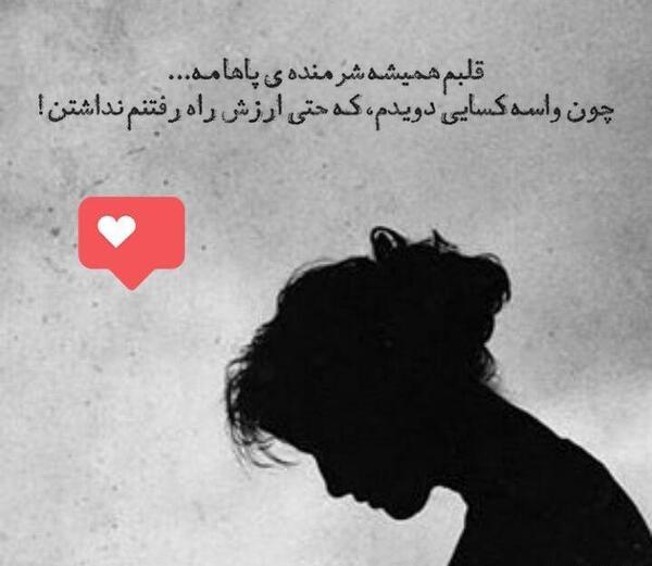 عکس نوشته زیبا پروفایل تلگرام