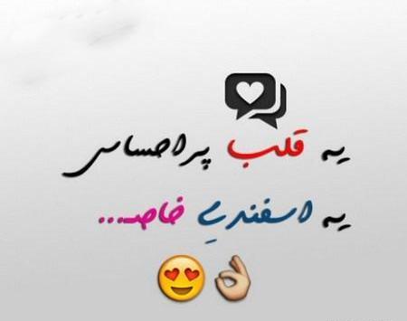 عکس اسفند ماه تولد