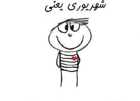 عکس اسفند ماه تولد