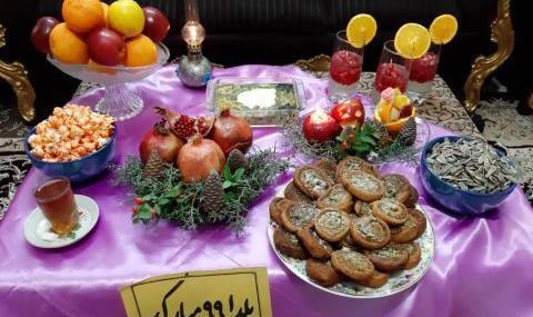 عکس ایده برای شب یلدا مجازی