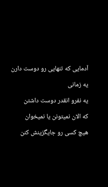 عکس نوشته پروفایل چوب خدا صدا نداره