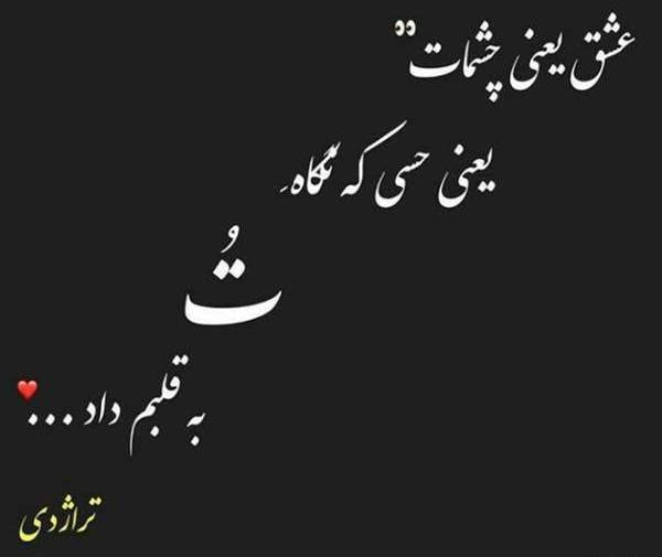 عکس نوشته پروفایل چوب خدا صدا نداره