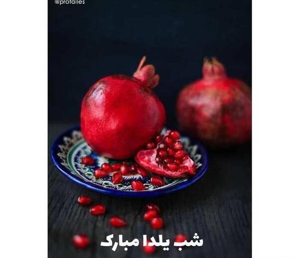 عکس نوشته شب یلدا مبارک معلم