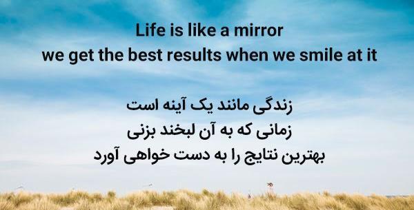 عکس نوشته انگلیسی زندگی