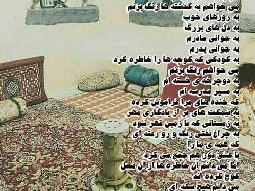 عکس نوشته کاش در کودکی می ماندم