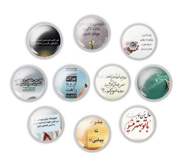 عکس جملات انگیزشی ثروتمند