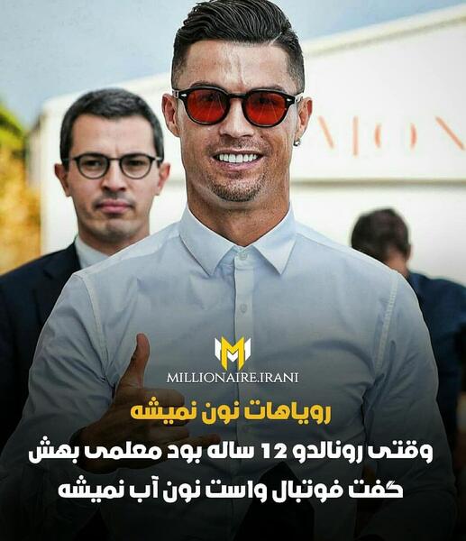 عکس جملات انگیزشی ثروتمند