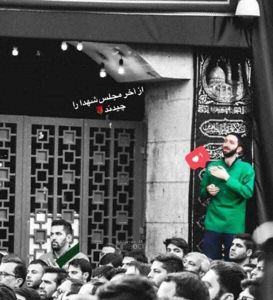 عکس نوشته از آخر مجلس شهدا را چیدند