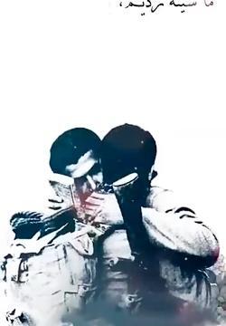 عکس نوشته از آخر مجلس شهدا را چیدند