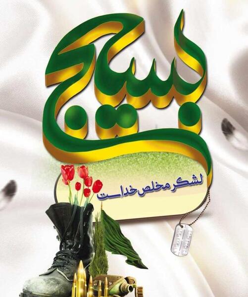 عکس نوشته تبریک روز زن به خواهرانم