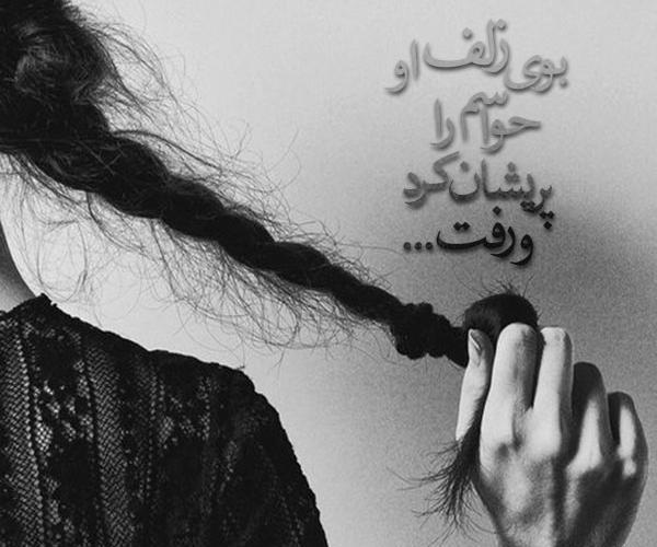عکس نوشته عارفانه برای پروفایل