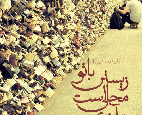 عکس نوشته عارفانه برای پروفایل