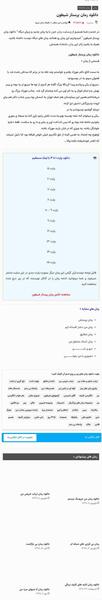 عکس معین تهرانی خواننده در رمان ما شیطون نیستیم