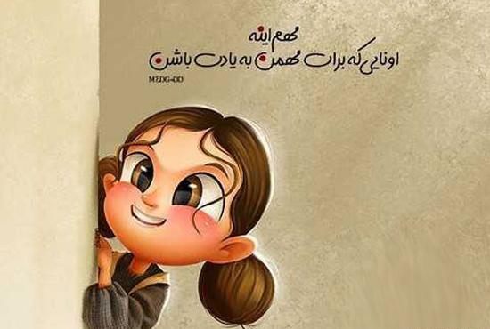 عکس نوشته انرژی مثبت در زندگی