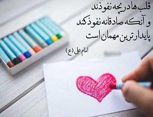عکس نوشته برای صداقت