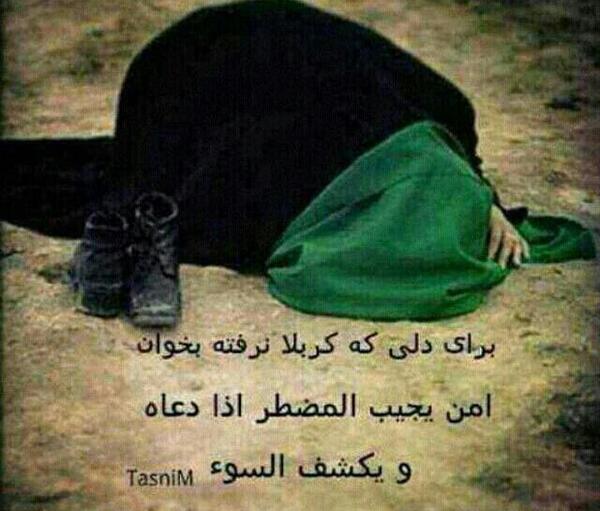 عکس نوشته دلم یک حال خوب میخواد