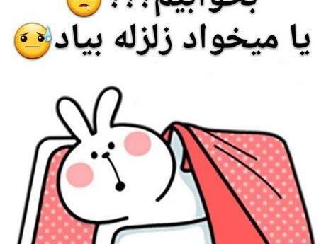 عکس نوشته خنده دار چارلی چاپلین