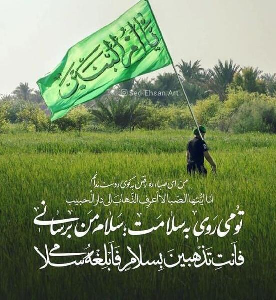 عکس نوشته اربعین حسینی و کرونا