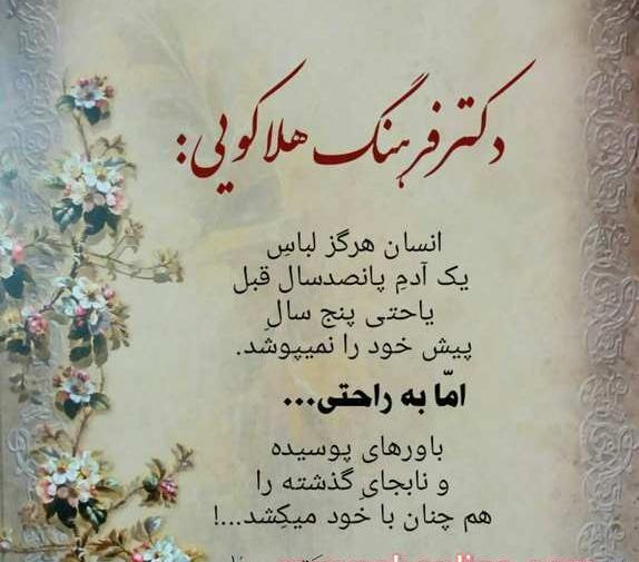 عکس نوشته ی جالب جدید