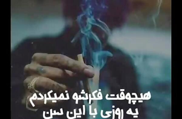 عکس نوشته تنهام گذاشتی رفتی