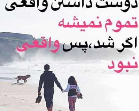 عکس نوشته تنهام گذاشتی رفتی