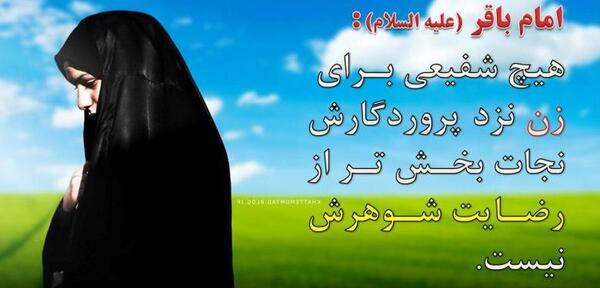 عکس نوشته ارزش حجاب