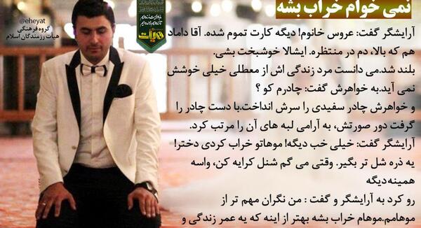 عکس نوشته ارزش حجاب