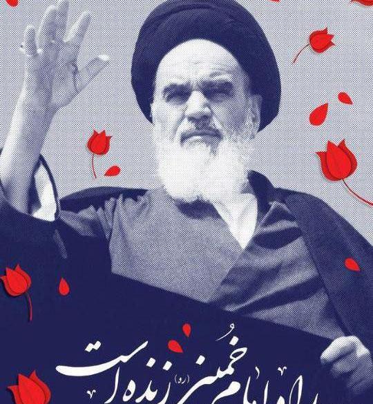 عکس رهبر امام خمینی