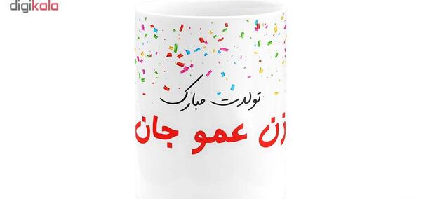 عکس نوشته تولد زن عمو