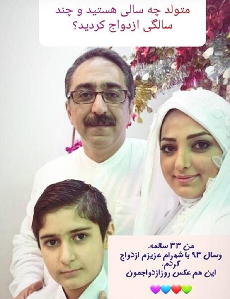 عکس های ازدواج بازیگران