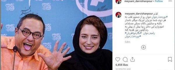 عکس های ازدواج بازیگران