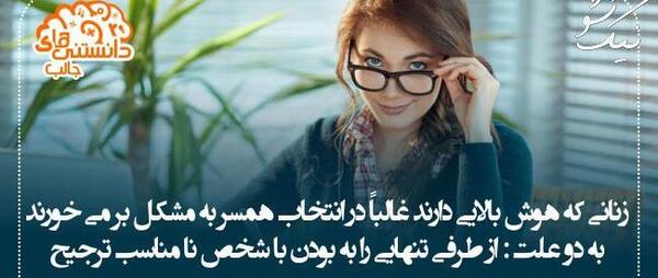 عکس نوشته های جالب و خواندنی
