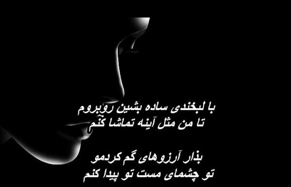 عکس نوشته دلم گریه میخواد