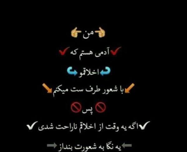 عکس نوشته من خودم هستم