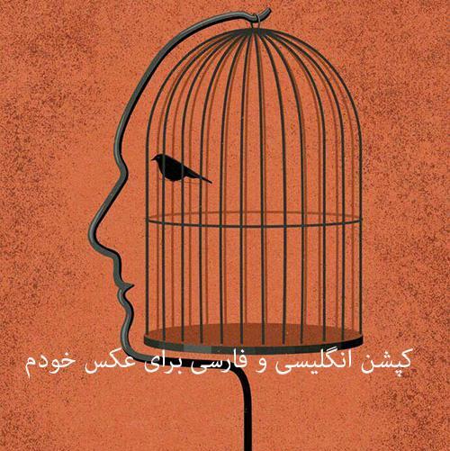 عکس نوشته من خودم هستم